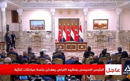 توقيع الرئيس السيسي وأردوغان على بيان مهم من اجتماع مجلس التعاون