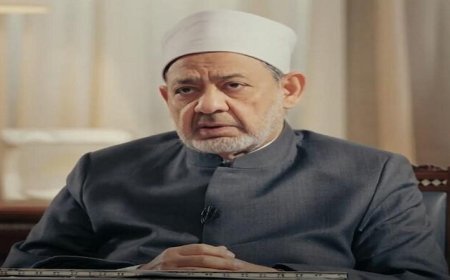 مجلس حكماء المسلمين يعلن عن دور وثيقة الأخوة الإنسانية في تأسيس مسار إنساني عالمي جديد