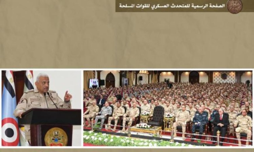 وزير الدفاع يجتمع بقادة وضباط القوات المسلحة لتعزيز التعاون العسكري