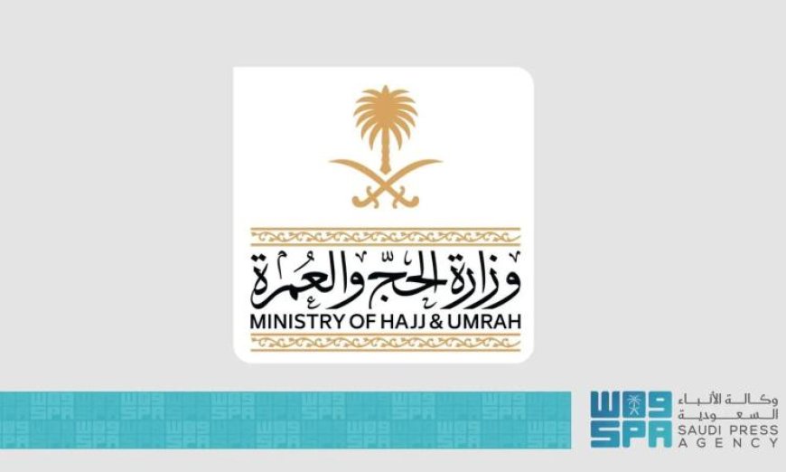 السعودية توقف عقود 1800 وكالة سفر خارجية تتعامل مع العمرة