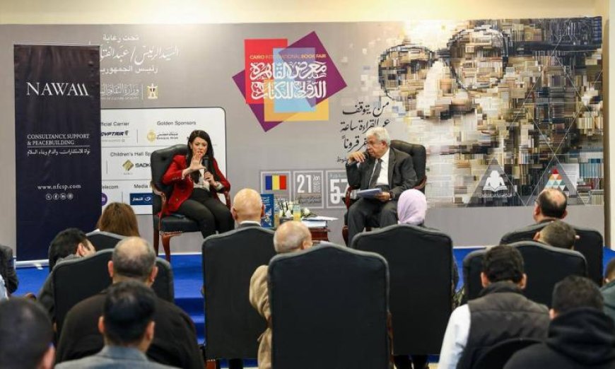 المشاط تتألق في ندوة معرض الكتاب لمناقشة السردية الوطنية وأهمية التنمية الشاملة