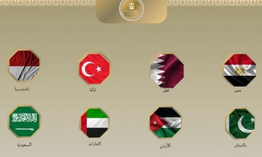 8 دول عربية وإسلامية تؤكد أن انتهاكات إسرائيل المتكررة تمثل تهديدًا خطيرًا للعملية السياسية