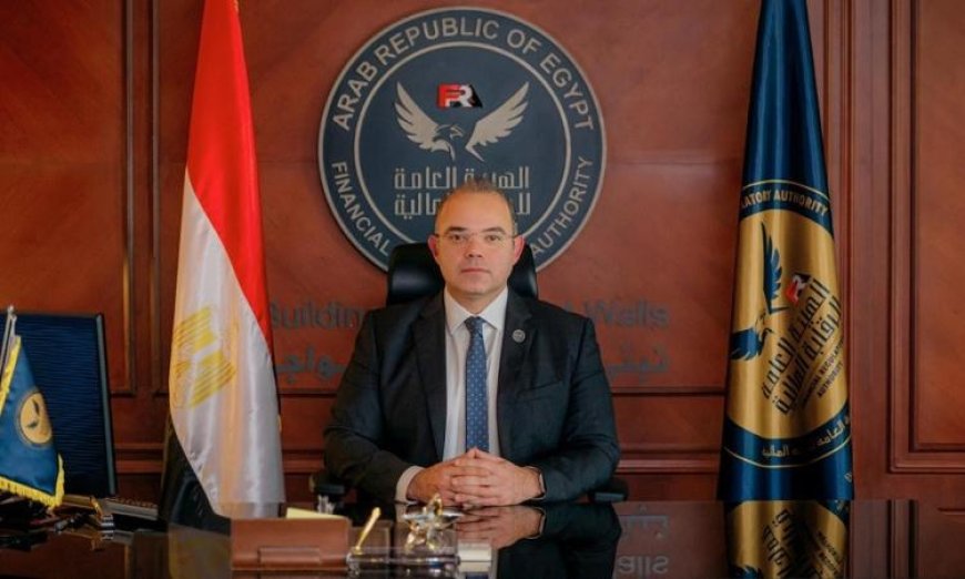 الرقابة المالية تطلق إطاراً رقابياً شاملاً لصناديق التأمين الحكومية لتعزيز الشفافية والكفاءة