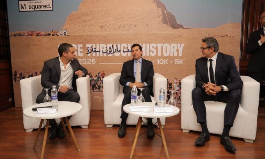 سباق نصف ماراثون سقارة يشهد حضور صبحي في المؤتمر الصحفي للإعلان عن التنظيم