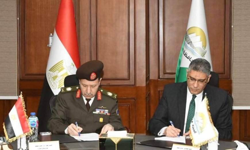 إدارة الإشارة بالقوات المسلحة تعلن توقيع عقد شراكة استراتيجية مع محافظة الجيزة