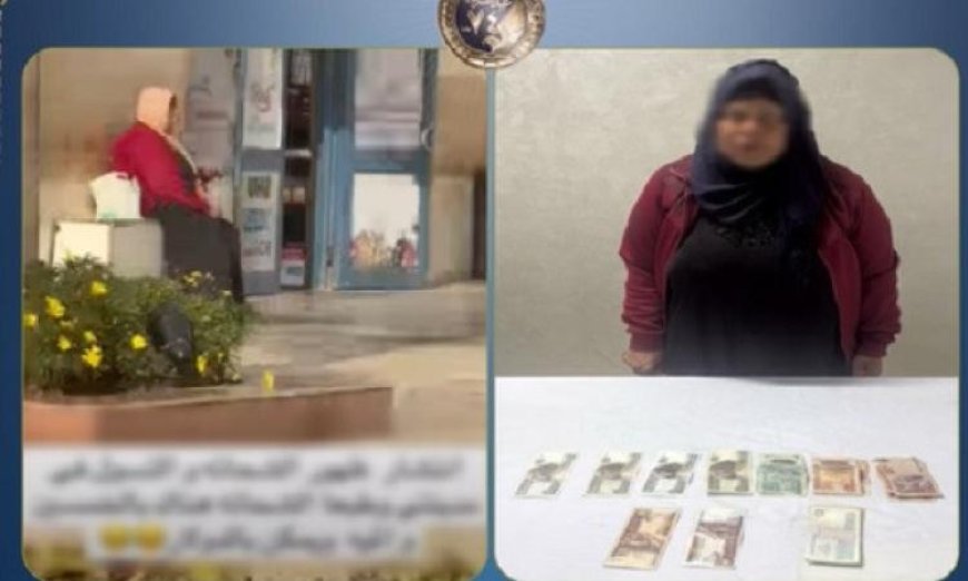تفاصيل صادمة حول فيديو سيدة تتسول وتستجدي المارة في شوارع القاهرة