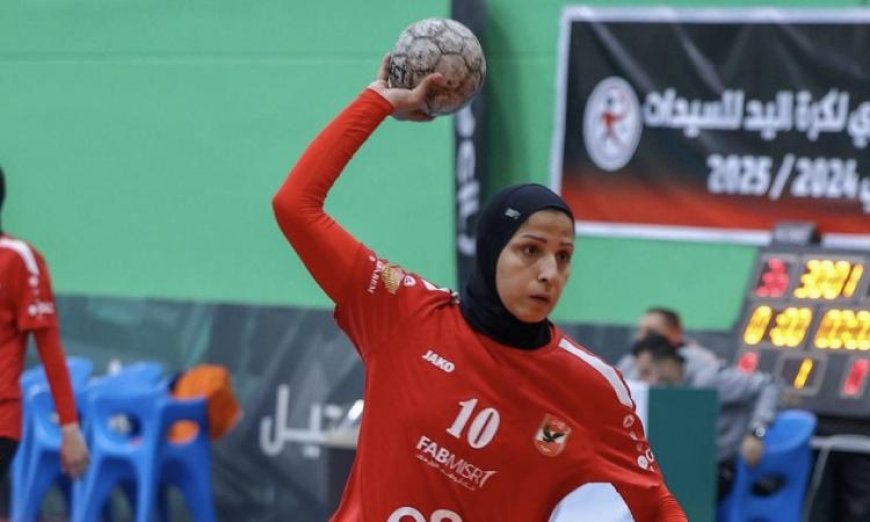 سيدات الأهلي يحققن كأس السوبر المصري بفوز رائع على الشمس