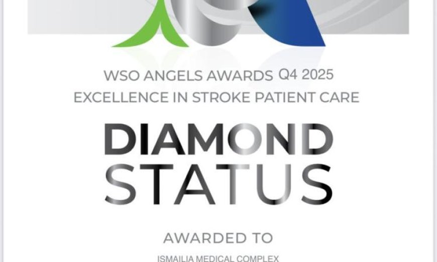 مجمع الإسماعيلية الطبي يحقق المستوى الماسي في تقديم رعاية استثنائية للسكتة الدماغية