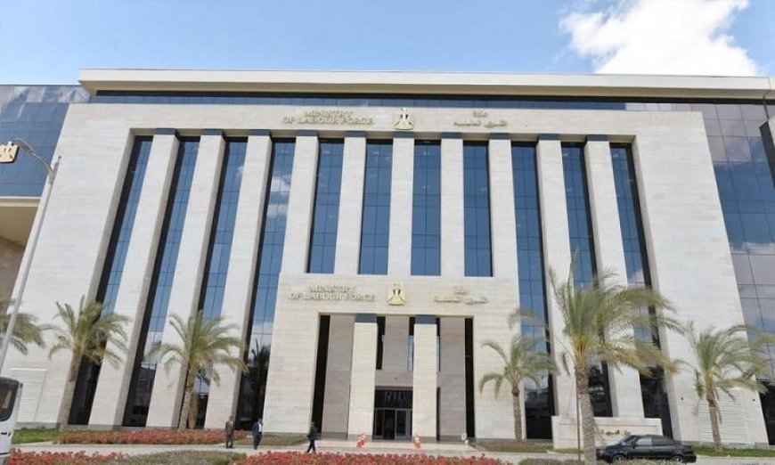 فرص عمل جديدة في مشروع الضبعة النووي تعلن عنها وزارة العمل