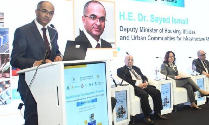 نائب وزير الإسكان يتحدث في حدث مهم ينظمه البنك الدولي مع شركاء التنمية