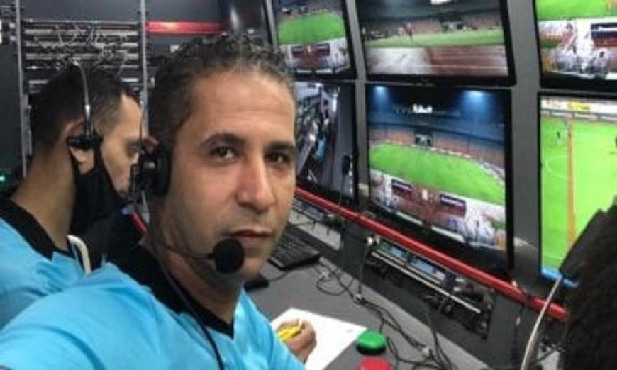محمود عاشور يتألق في معسكر حكام VAR المرشحين لكأس العالم 2026 من خلال تمثيل التحكيم المصري
