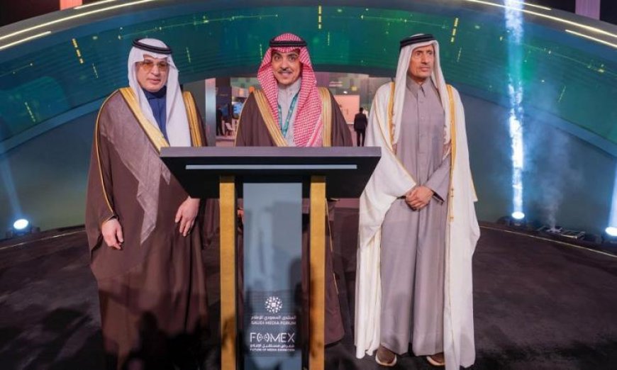 المنتدى السعودي للإعلام ينطلق برعاية خادم الحرمين الشريفين لتعزيز مستقبل الإعلام السعودي