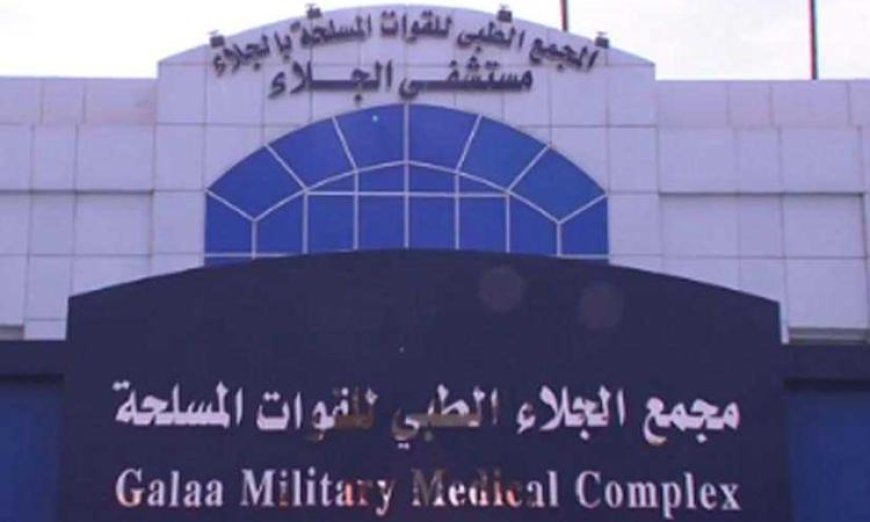 مجمع الجلاء الطبي يستقبل خبير الأشعة التداخلية العالمي في 8 فبراير