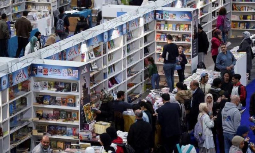 معرض القاهرة الدولي للكتاب 2026 يختتم فعالياته الليلة