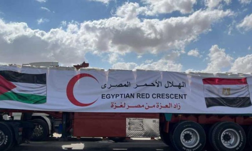 قافلة المساعدات الـ 130 من زاد العزة تصل غزة لتلبية احتياجات الفلسطينيين