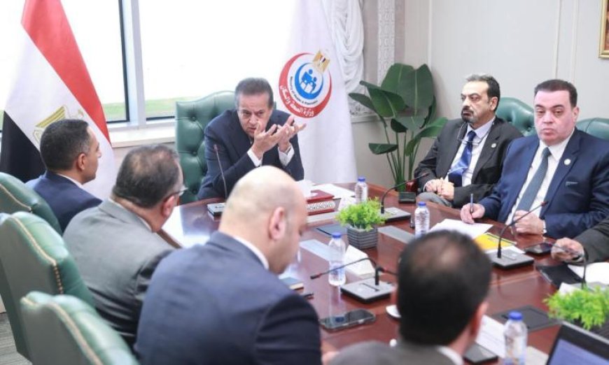وزير الصحة يتعاون مع سيمنس لإطلاق مراكز متخصصة لعلاج الأورام في صعيد مصر
