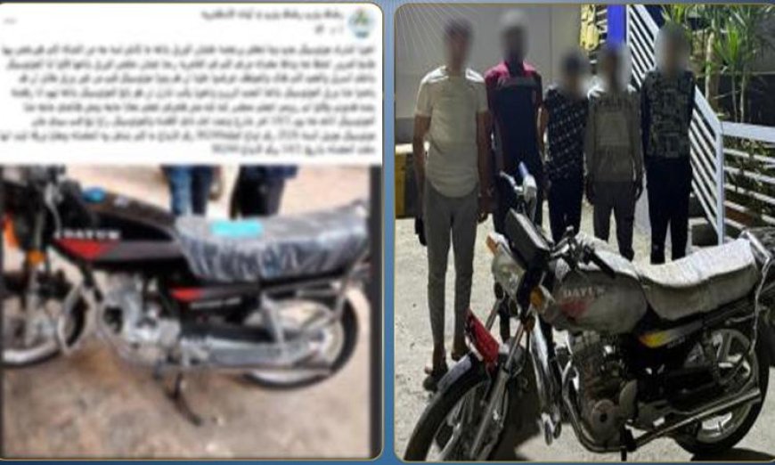 تفاصيل مثيرة حول حادثة سرقة دراجة نارية في وحدة إيداع بالإسكندرية تتسبب في تضرر أحد الأشخاص