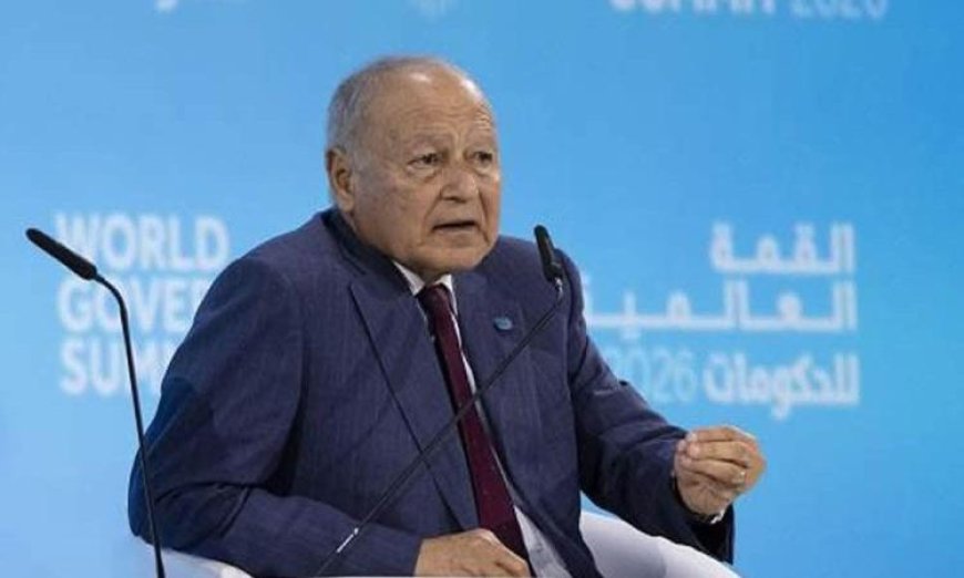 أبو الغيط يختتم فعاليات القمة العالمية للحكومات 2026 بنجاح