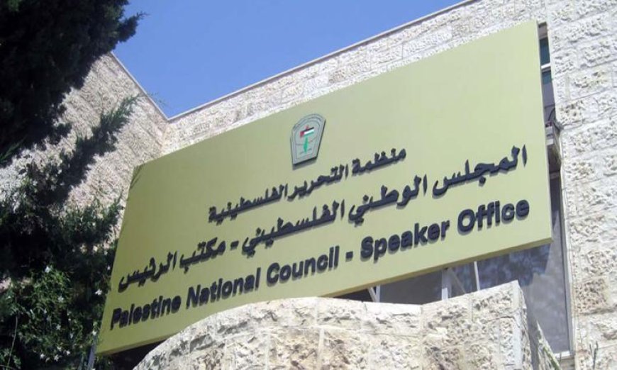 المجلس الوطني الفلسطيني يصف قانون الاحتلال لتسجيل أراضي القدس بأنه يهدف إلى التطهير العرقي