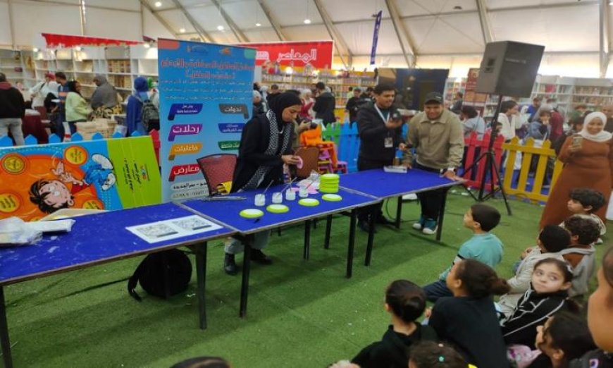 متحف الطفل ومكتبة القاهرة يقدمون أبرز المشاركات في معرض القاهرة الدولي للكتاب