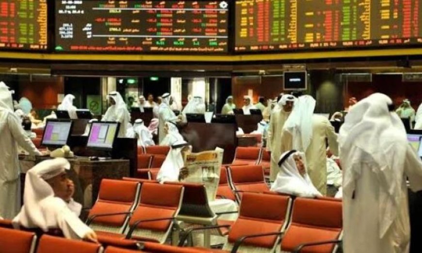 تراجع مؤشرات بورصة الكويت مع إغلاق تعاملات اليوم