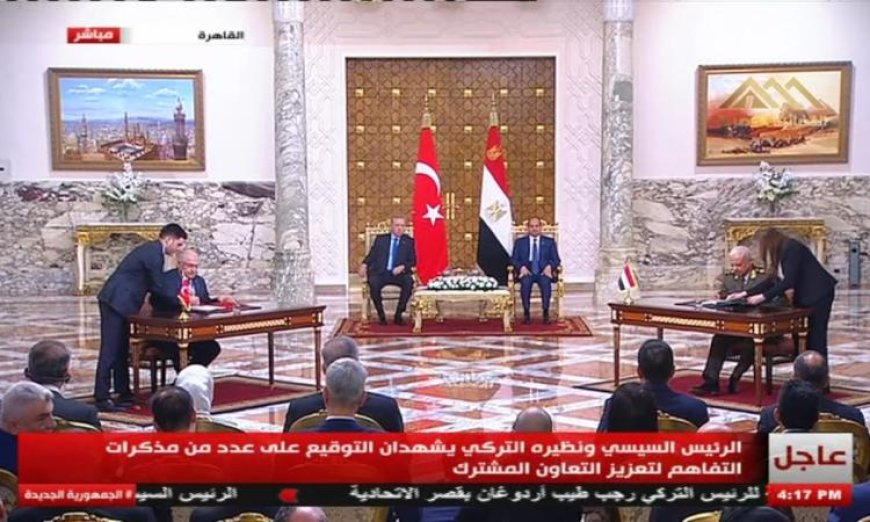 الرئيس السيسي وأردوغان يتعاونان لتوقيع اتفاقيات جديدة لتعزيز العلاقات المشتركة