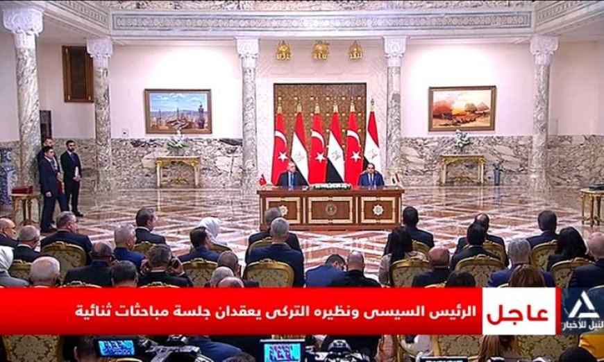 توقيع الرئيس السيسي وأردوغان على بيان مهم من اجتماع مجلس التعاون