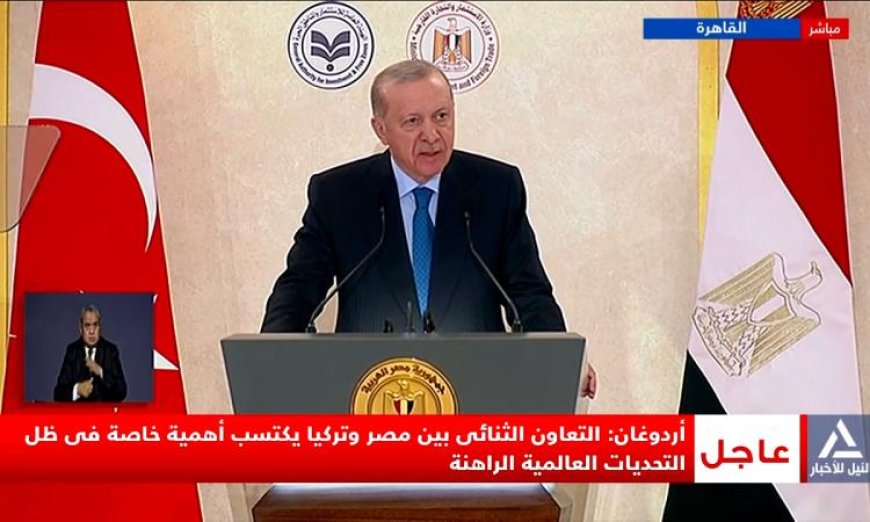 اردوغان يؤكد أهمية التعاون المصري التركي في مواجهة التحديات العالمية الحالية