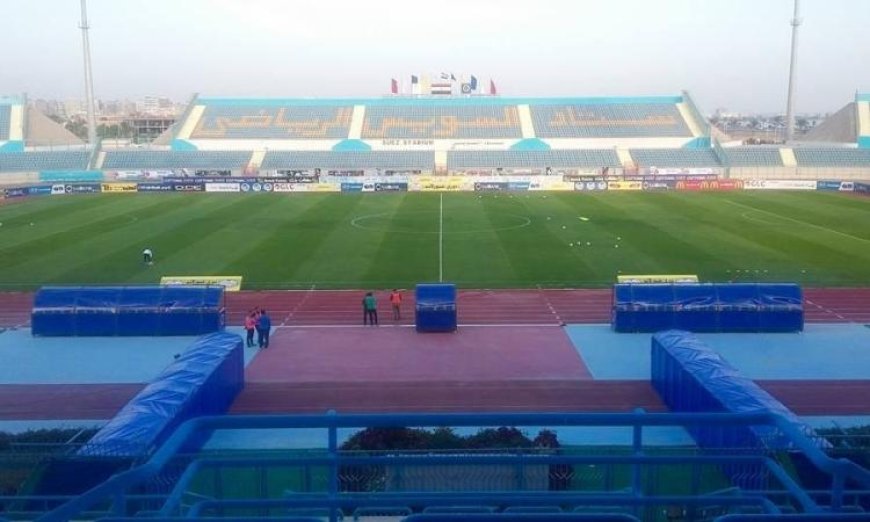 تحديثات جديدة على ملاعب مباريات القسم الثاني أ وب لتحسين تجربة المشجعين