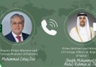 وزير الخارجية الباكستاني يتواصل مع نظيره القطري لمناقشة التطورات الإقليمية المهمة