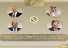 وزير الخارجية يناقش مع نظرائه الألمان والسعوديين والأردنيين سبل خفض التصعيد الإقليمي