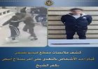 القبض على شخص اعتدى على آخر بسلاح أبيض بسبب نزاع على إيجار دراجة نارية في كفر الشيخ
