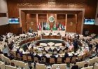 البرلمان العربي يعبر عن إدانته للمخطط الإرهابي الذي استهدف مملكة البحرين
