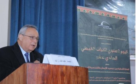 مدير مكتبة الإسكندرية يطلق فعاليات اليوم السنوي للتراث القبطي لتعزيز الثقافة والتاريخ