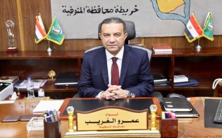 محافظ المنوفية يؤكد أهمية الالتزام بمواعيد غلق المحال العامة والمراكز التجارية