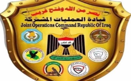 لجنة مشتركة بين العراق والولايات المتحدة لمكافحة الإرهاب وتعزيز الأمن