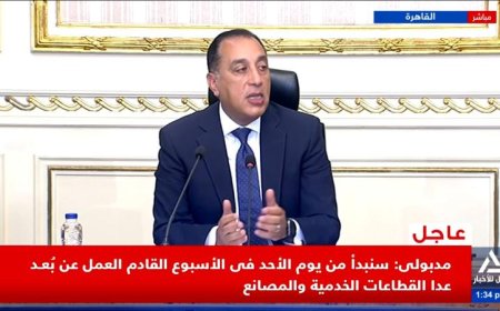 رئيس الوزراء يعلن أن الدولة تتحمل أكثر من ضعف ارتفاع أسعار السولار الجديدة