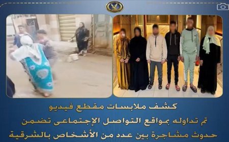 اعتقال أشخاص تورطوا في مشاجرات وضرب وتراشق بالحجارة بسبب نزاعات الجيرة