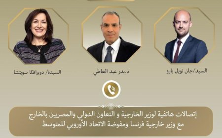 وزير الخارجية يناقش مع نظيره الفرنسي إجراءات خفض التصعيد في المنطقة عبر الهاتف