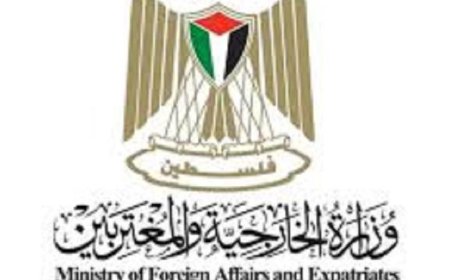 الخارجية الفلسطينية تندد بمصادقة الكنيست على قانون إعدام الأسرى