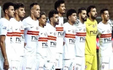 الزمالك يحقق فوزاً ساحقاً بخماسية نظيفة على الشرقية للدخان في استعدادات مواجهة المصري