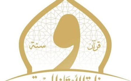الأوقاف تدين قانون إعدام الأسرى كونه انتهاكًا صارخًا للقيم الإنسانية والمواثيق الدولية