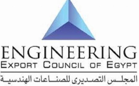 التصديري للصناعات الهندسية يعلن عن رقم قياسي جديد في الصادرات بزيادة 37.6%