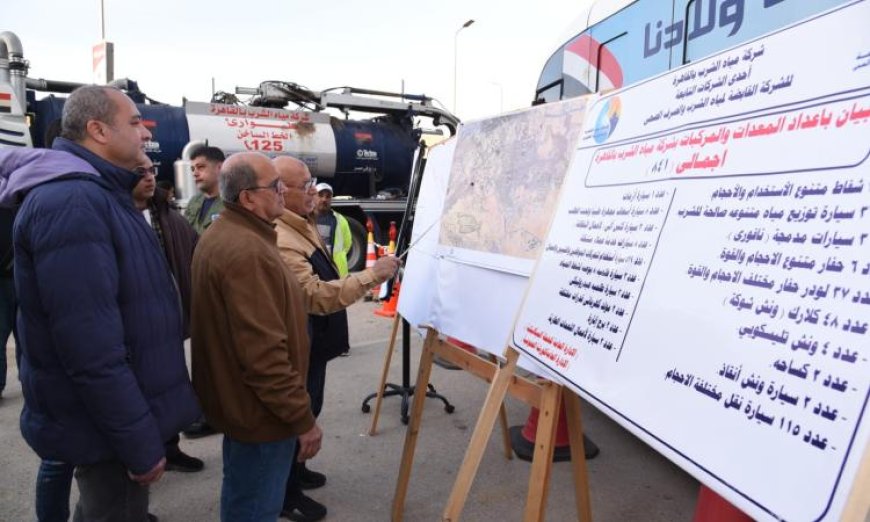 القابضة للمياه تعزز كفاءة الشبكات بمشروع خط جديد في زهراء المعادي