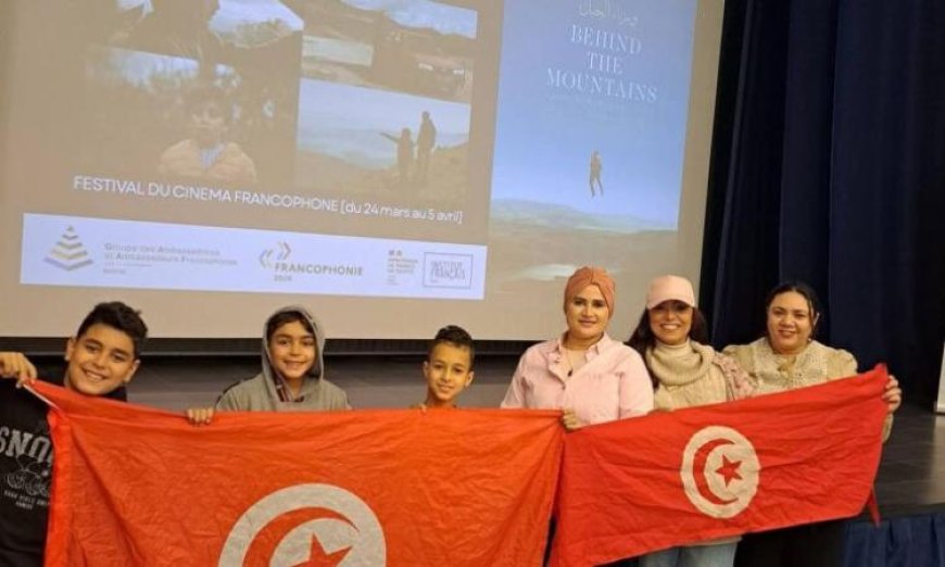 سفارة تونس في القاهرة تحتفل بعرض فيلم وراء الجبل في إطار فعاليات شهر الفرنكوفونية