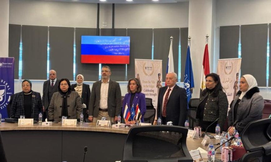 المجلس القومي للمرأة يحتفل بيوم المرأة العالمي في جامعة كازان