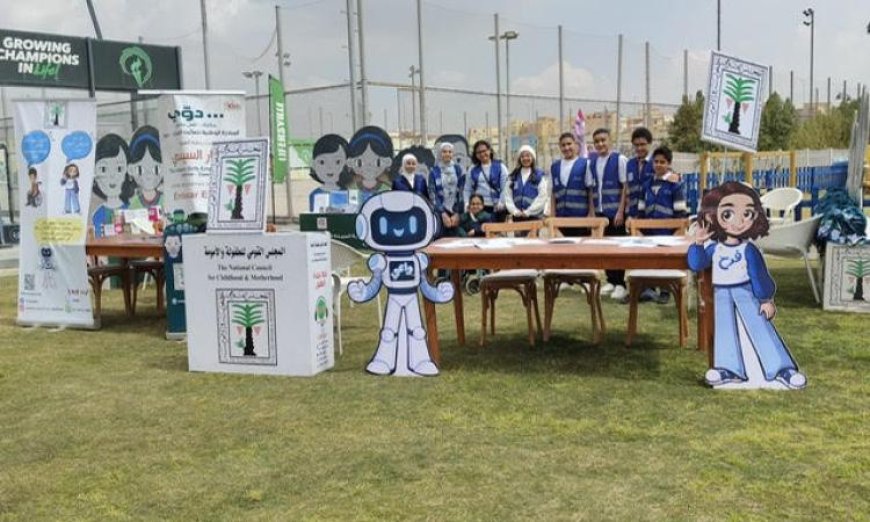 فعالية تستاهلي نص يوم لتعزيز وتمكين المرأة برعاية المجلس القومي للطفولة