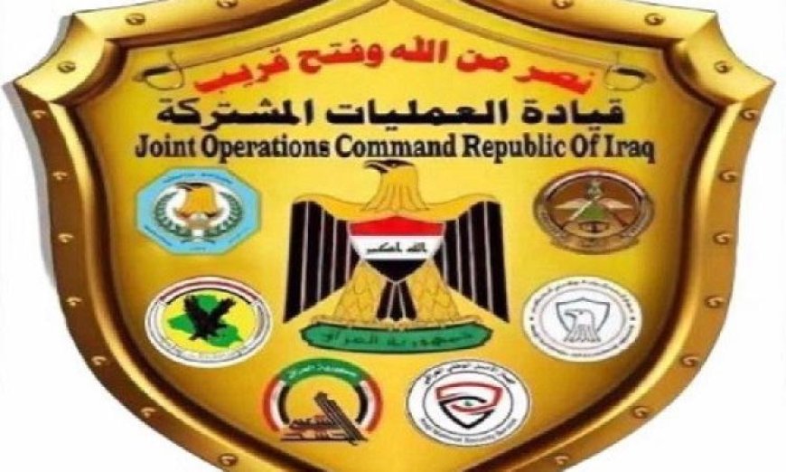 لجنة مشتركة بين العراق والولايات المتحدة لمكافحة الإرهاب وتعزيز الأمن