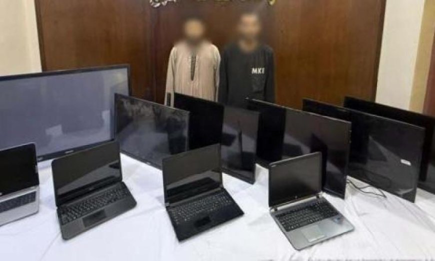 شرطة القاهرة تنجح في القبض على عنصر إجرامي متورط في 8 سرقات منزلية واستعادة جميع المسروقات