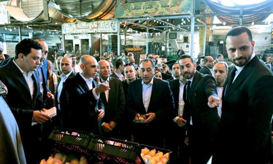رئيس الوزراء يقوم بجولة تفقدية في سوق العبور الشامل للسلع وأسواق الجملة المتنوعة